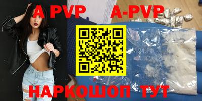 мяу мяу кристалл Гагарин