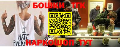 мяу мяу кристалл Гагарин