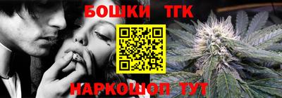 кристаллы Гай