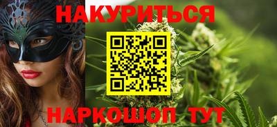 гашиш Гай