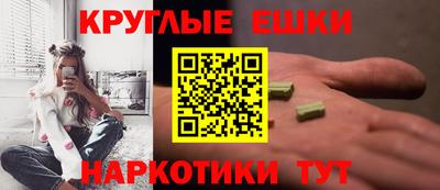 спайс Гагарин