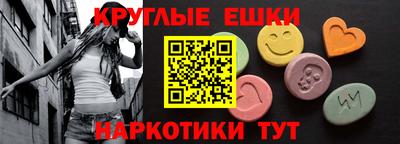кокаин VHQ Абакан