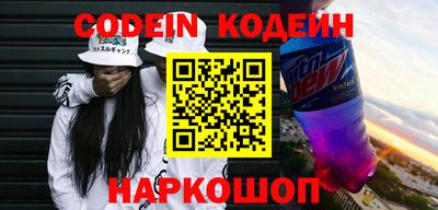спайс Гагарин