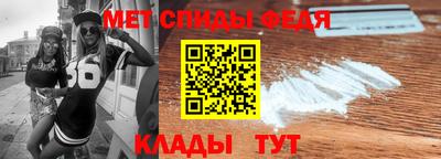 спайс Гагарин