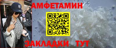 спайс Гагарин