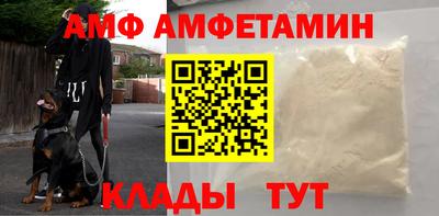 мяу мяу кристалл Гагарин