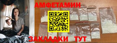 МДМА Гатчина