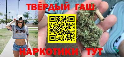 гашиш Гай