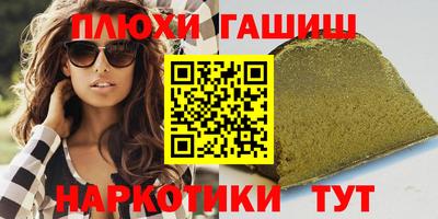 кристаллы Гай