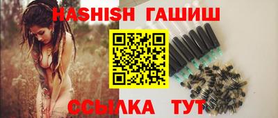 гашиш Гай