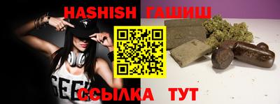 гашиш Гай