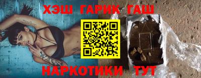 героин Гатчина