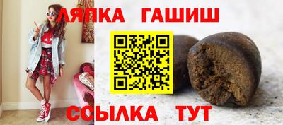 мяу мяу кристалл Гагарин