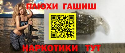 героин Гатчина