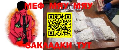 МДМА Гатчина