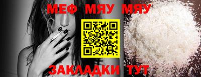 кристаллы Гай