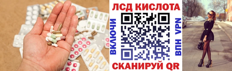 Лсд 25 экстази ecstasy  Ипатово 