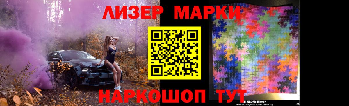 LSD-25 экстази ecstasy Ипатово