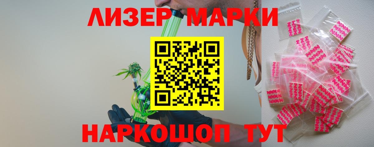 Лсд 25 экстази кислота  ЛСД экстази  Ипатово  Лсд 25 экстази ecstasy 