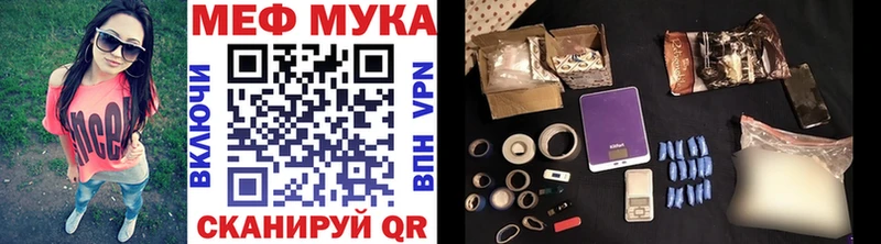 купить наркоту  mega онион  Меф мука  Ипатово 