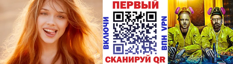 МЕГА онион  Ипатово  Первитин Декстрометамфетамин 99.9%  наркота 