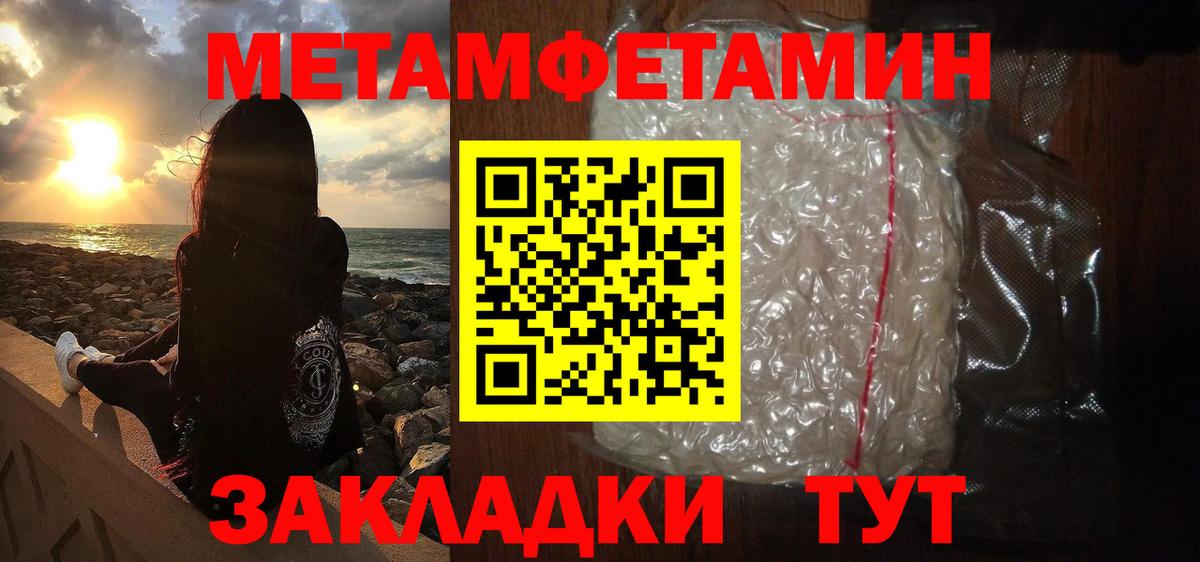 Ипатово  МЕТАМФЕТАМИН винт  МЕТАМФЕТАМИН винт  Вход с VPN 