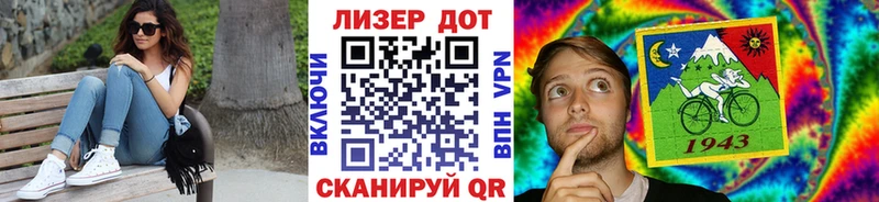 Марки N-bome 1,8мг Ипатово