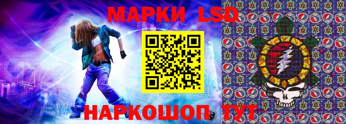Наркотические марки  где найти   Вход с VPN  Ипатово  Марки NBOMe 1,5мг 