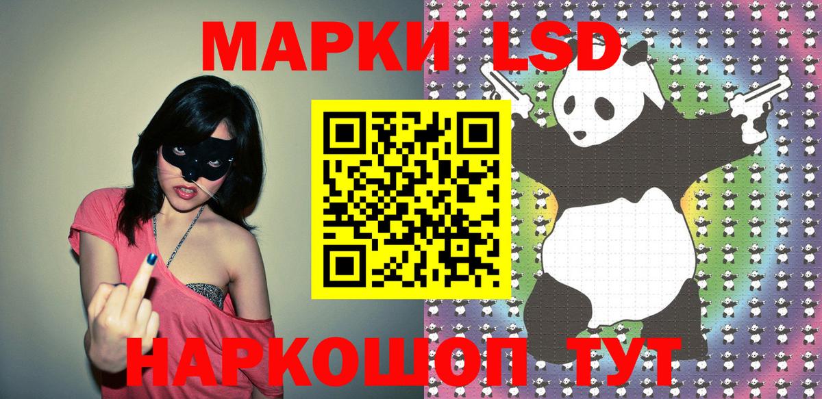 Марки N-bome 1500мкг Ипатово