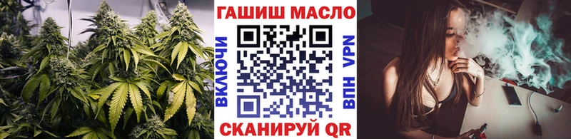 ТГК Wax  Ипатово 