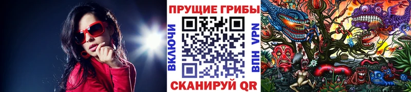 Галлюциногенные грибы мухоморы что такое наркотик Ипатово