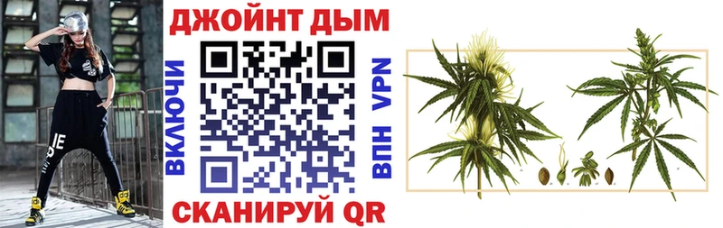 Шишки марихуана Bruce Banner  Ипатово 