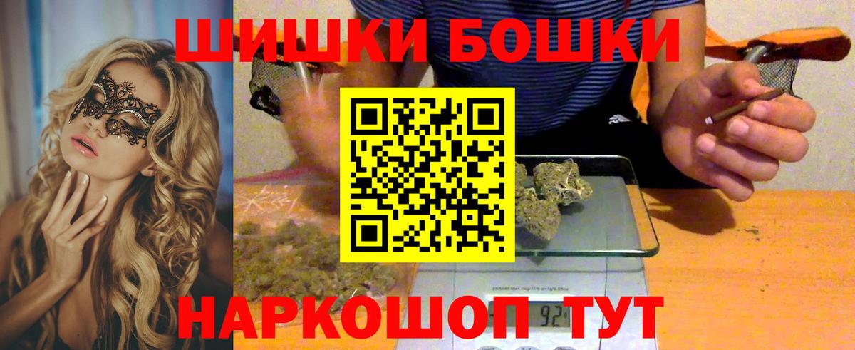  Cocaine Ипатово